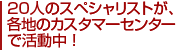 20ͤΥڥꥹȤϤΥޡ󥿡ǳư桪