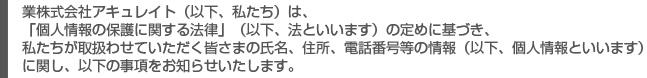 䤿谷碌ƤĿ;˴ؤʲλΤ餻ޤ