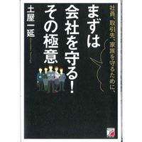Ұ衢²뤿ˡޤϲҤ! ζ˰աڲ  ()