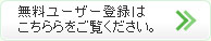 桼Ͽܥ