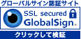 globalsign