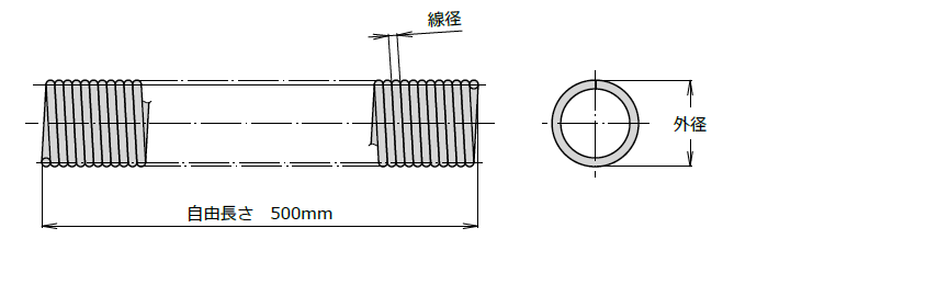 密着コイルばねの寸法図