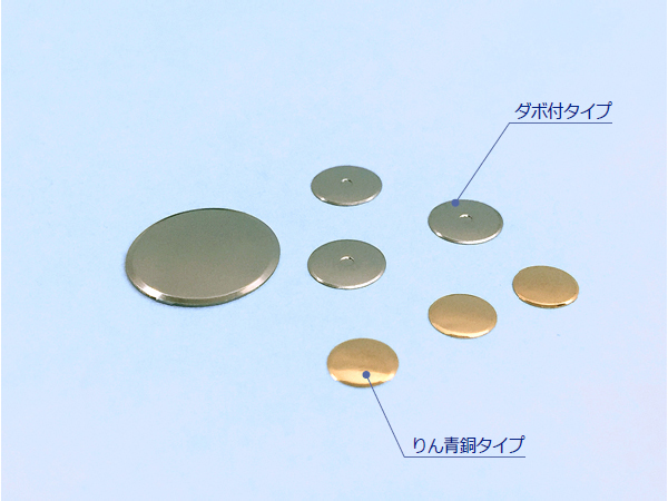 ＳＷドームスプリング 仕様図