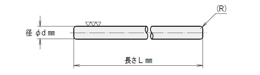 シャフト 仕様図