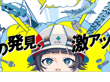 MECT2025　メカトロテックジャパン出展のお知らせ